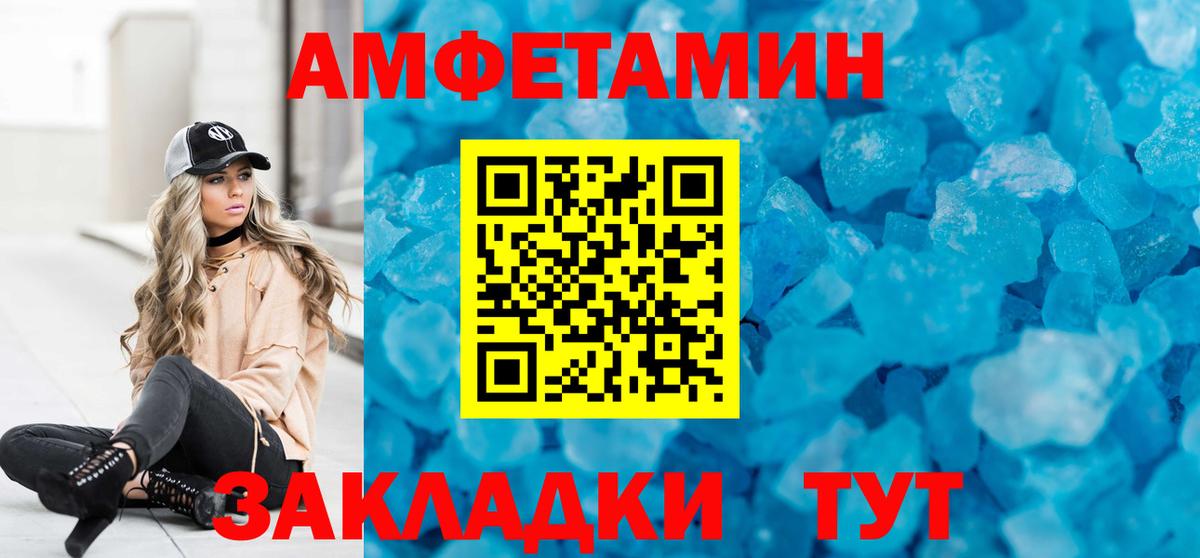 Подольск  АМФЕТАМИН Розовый  АМФ  Вход с VPN 