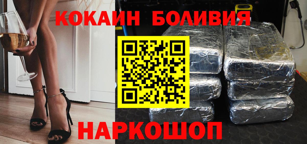 COCAIN Columbia Подольск