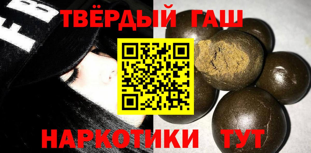 Подольск  где продают   Вход с VPN  ГАШИШ ice o lator  ГАШИШ гашик 