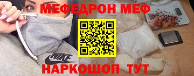 бутик Ангарск
