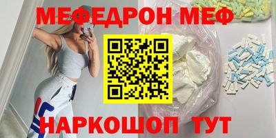 СК Анжеро-Судженск