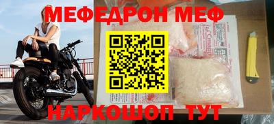 СК Анжеро-Судженск