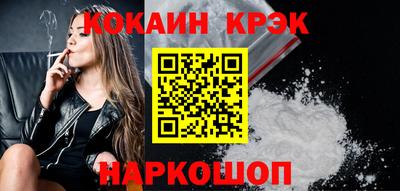 ALPHA PVP Анапа