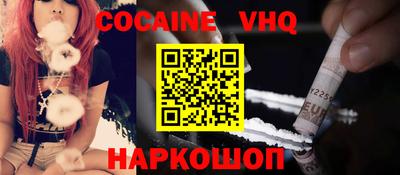 ALPHA PVP Анапа