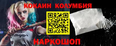 бутик Ангарск
