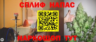 ALPHA PVP Анапа