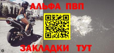 СК Анжеро-Судженск