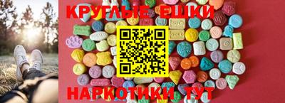 бутик Ангарск