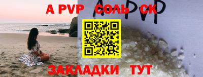 бутик Ангарск