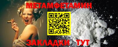 СК Анжеро-Судженск
