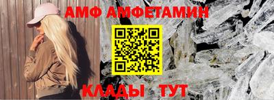 бутик Ангарск