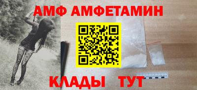 бутик Ангарск