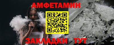 СК Анжеро-Судженск
