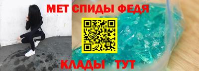 СК Анжеро-Судженск