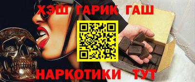 бутик Ангарск