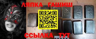 ALPHA PVP Анапа