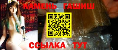 бутик Ангарск