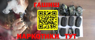 ALPHA PVP Анапа