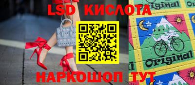 бутик Ангарск