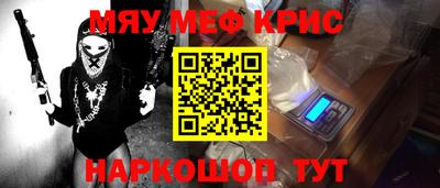 ALPHA PVP Анапа
