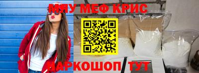 бутик Ангарск