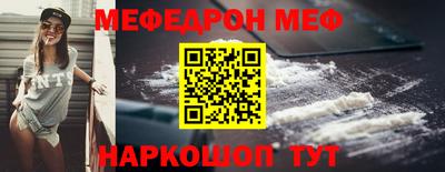 бутик Ангарск