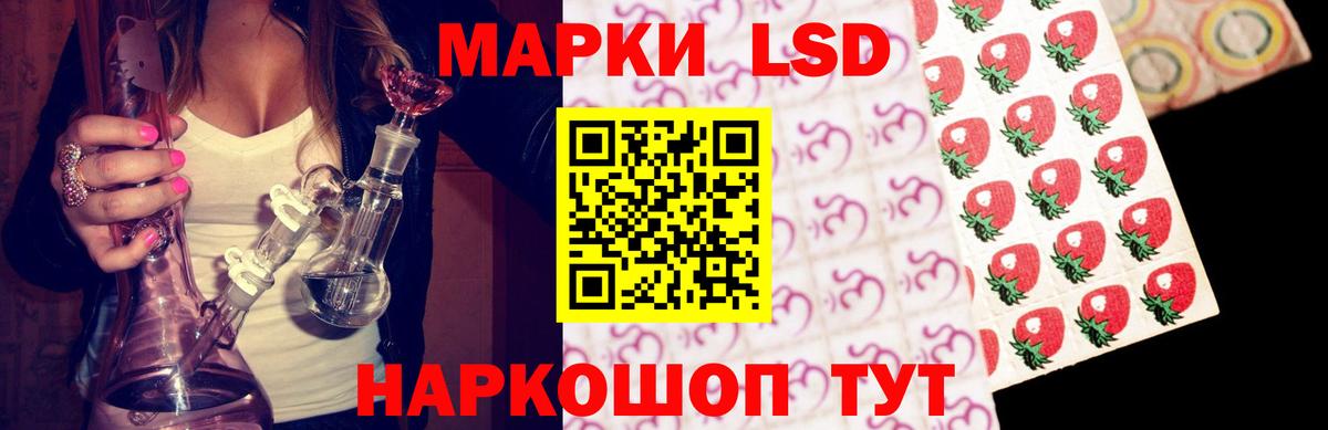 LSD-25 экстази кислота  Лсд 25 экстази ecstasy  Вход с VPN  Подольск 