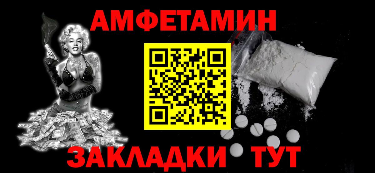 Метамфетамин  Вход с VPN  Подольск  МЕТАМФЕТАМИН винт 