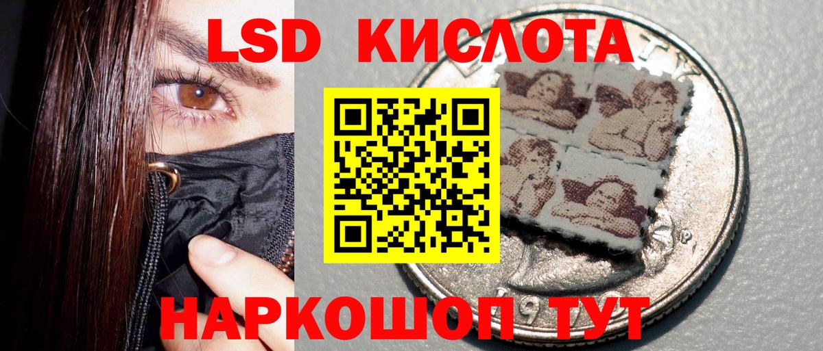 Марки N-bome 1,5мг  Вход с VPN  Подольск 