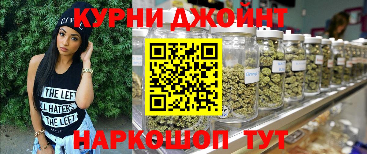 Канабис Ganja  Канабис конопля  Бошки марихуана план  Подольск  Марихуана семена  Вход с VPN 